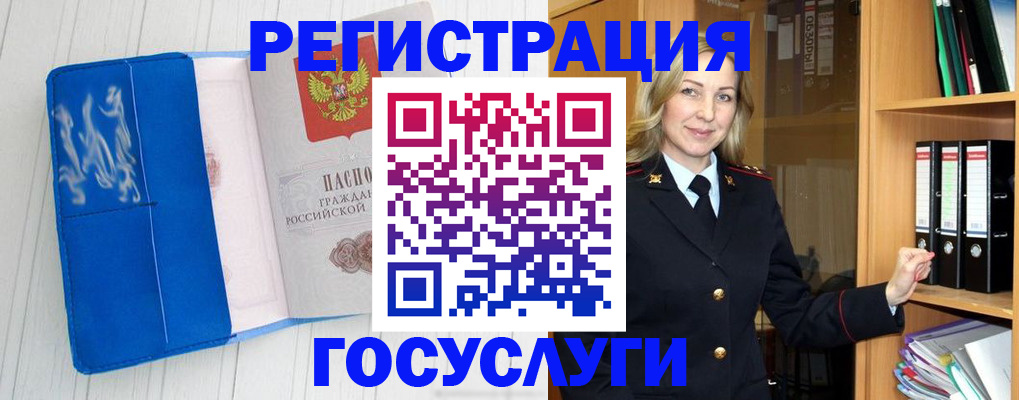 временная прописка в Сосновом Бору
