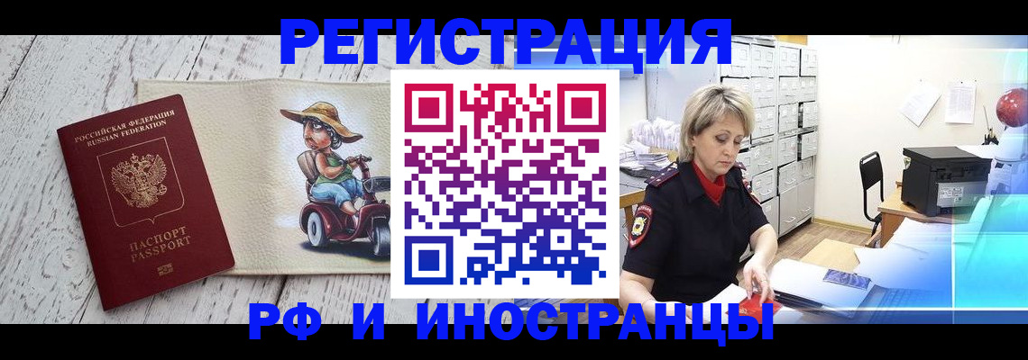 регистрация для дет. сада в Сосновом Бору